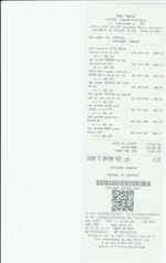 Кассовые чеки с подтверждением в Вилючинске