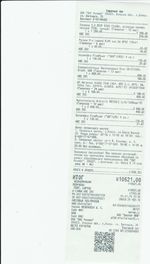 Кассовые чеки с подтверждением в Вилючинске