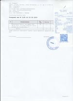 Кассовые чеки с подтверждением в Вилючинске