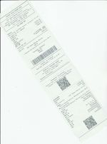 Кассовые чеки с подтверждением в Вилючинске